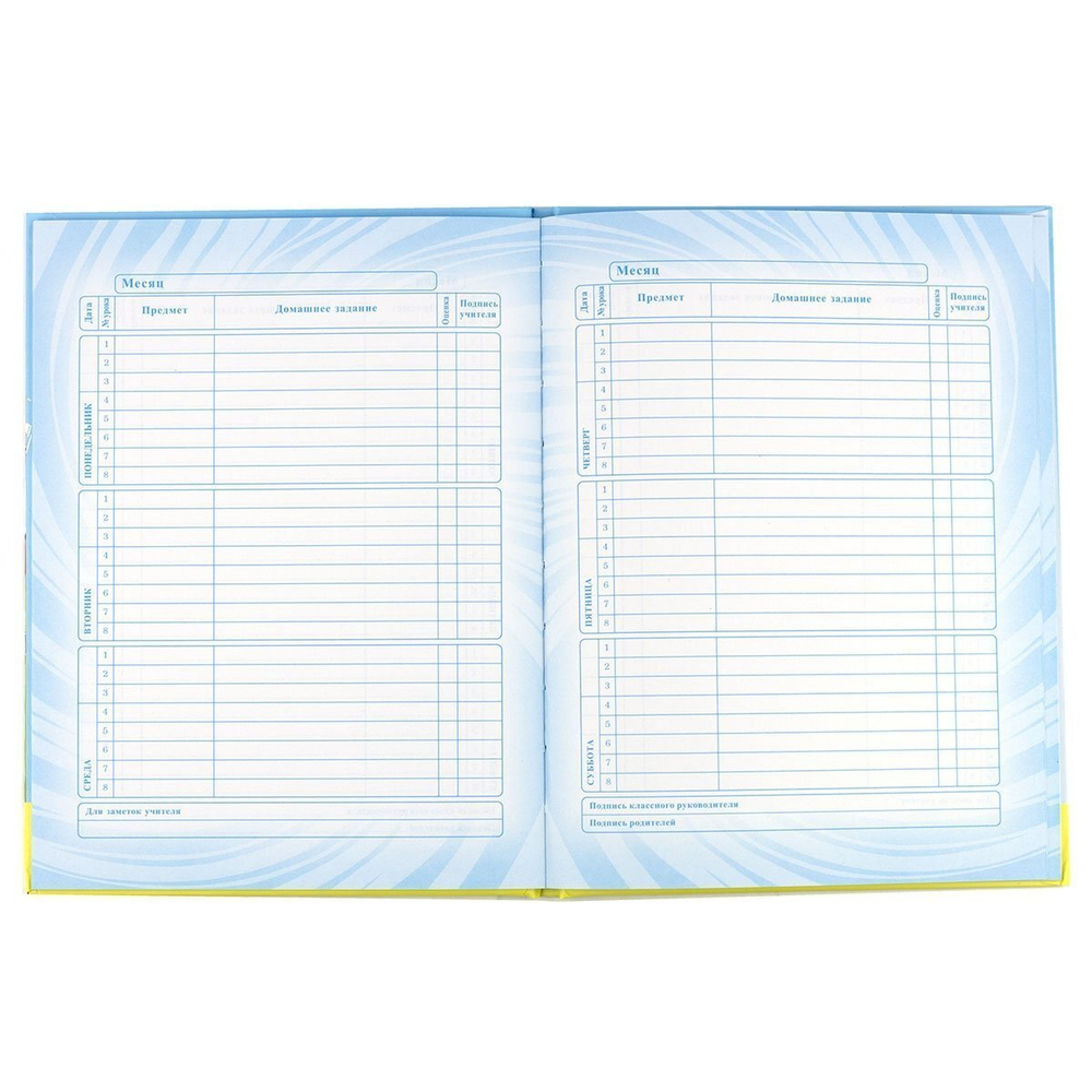 Дневник школьный Alingar 1-4 кл., 48л., 7БЦ, поролон, "Мульти-машинки"