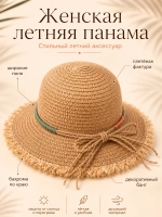 Соломенная шляпа летняя плетеная пляжная панама
