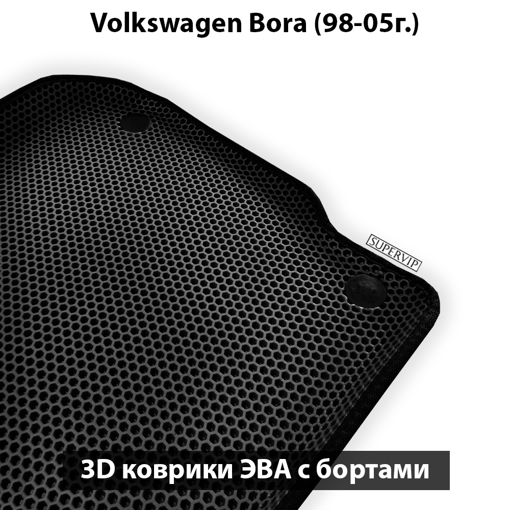 передние эво коврики в салон авто для volkswagen bora 98-05 от supervip