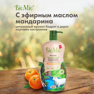 BIO-CARE Экологичное средство для мытья посуды, овощей и фруктов с эф.маслом МАНДАРИНА, экстр. ХЛОПКА и ионами СЕРЕБРА. Концентрат, 750 мл