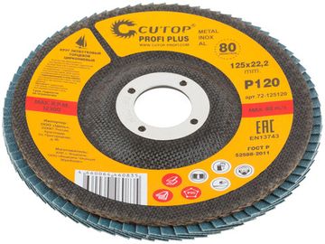 Круг лепестковый торцевой циркониевый Cutop Profi Plus (80 лепестков): 125 х 22,2 мм, Р120