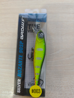 Воблер длина :90м вес: 10г заглубление :0.3-1.5м