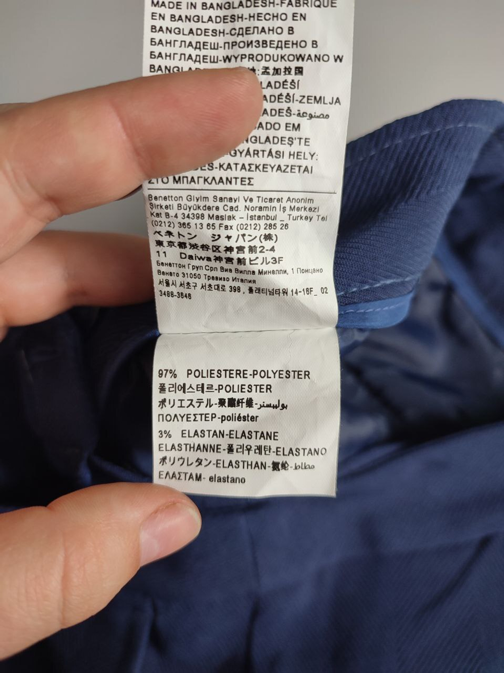 Брюки Benetton в синем оттенке, маркировка 40, визуально на 46 размер