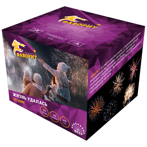 Батарея салютов "Жизнь удалась" 50 залпов