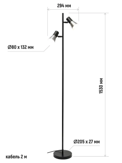 Торшер напольный в стиле Лофт е14
