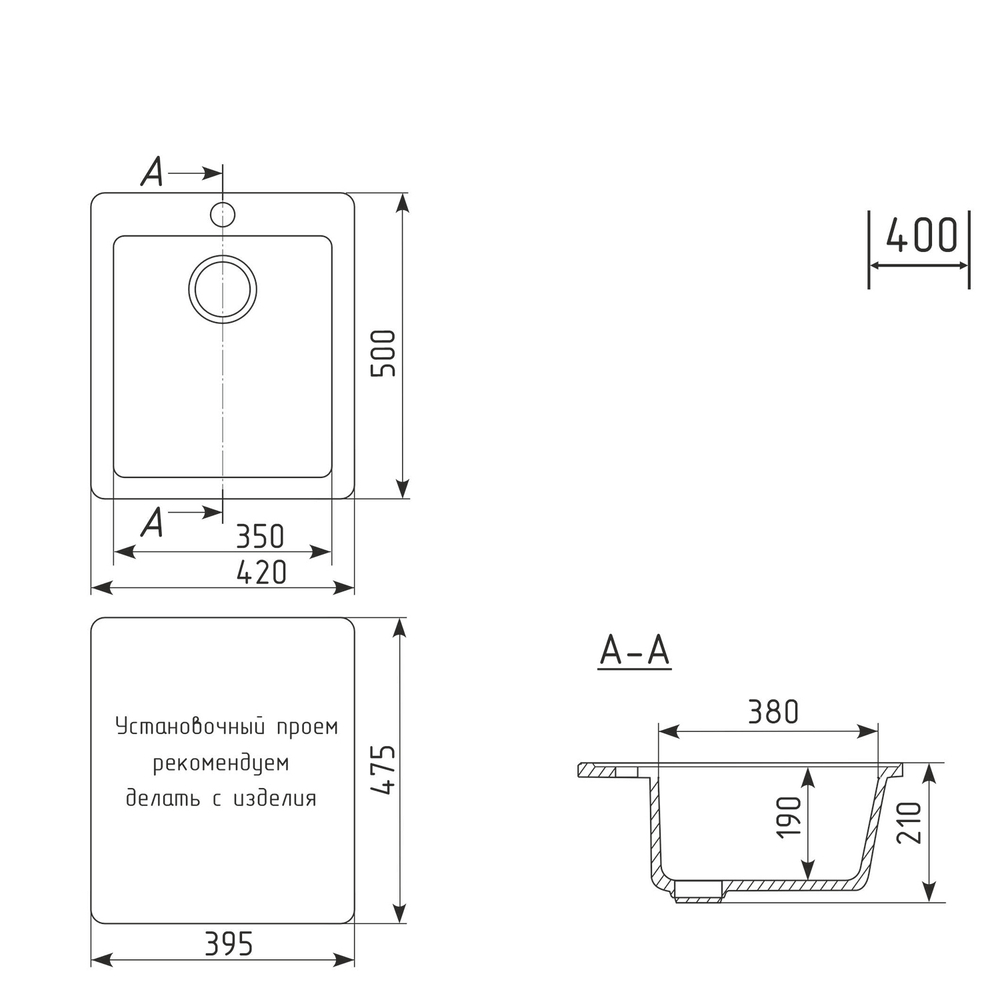 Мойка MIXLINE ML-GM14 белая (331)  420*500*190мм NEW (551906)