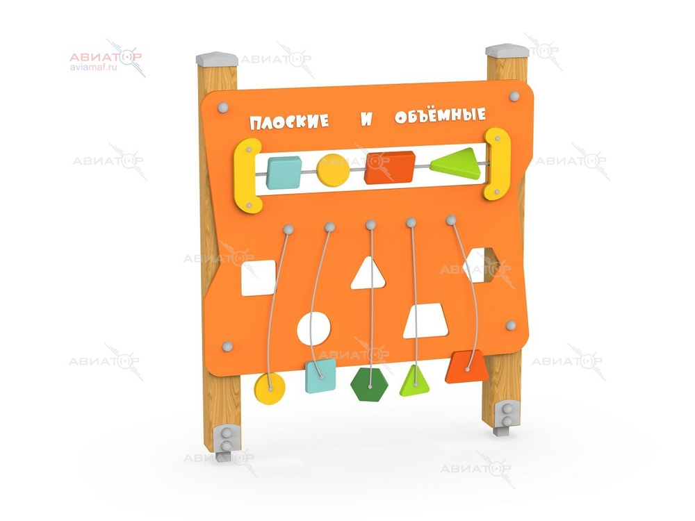 Интерактивный стенд «Фигуры» Aviator 330.18