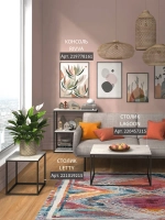 Журнальный столик Lagoon