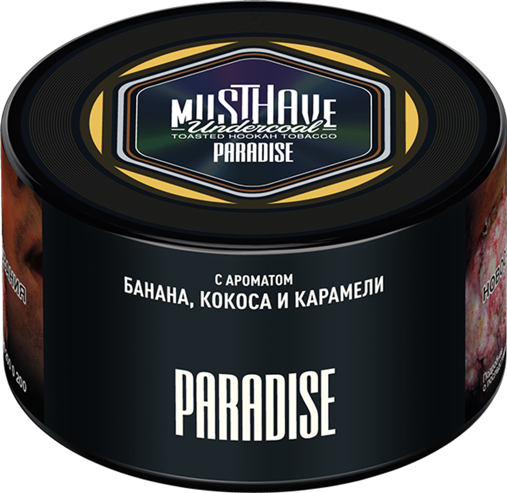 Paradise 250 гр