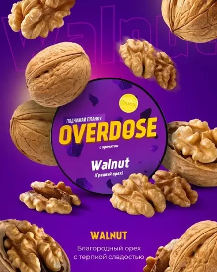 OVERDOSE - Walnut (200г)