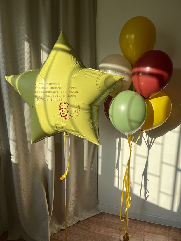 Воздушные шары на День Учителя №8561