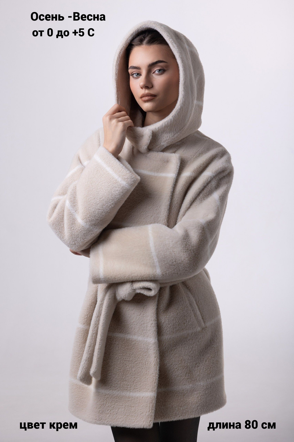 Пальто с капюшоном