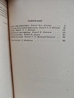 Мольер. Комедии