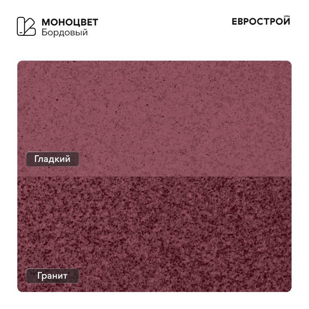 Тротуарная плитка MODERN/Модерн