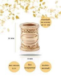 Шарм Иса из золота