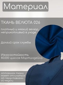 Кресло-мешок с ушками "Банни"