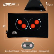 Массажная подушка UNIX Релакс / Relax Pillow Grey