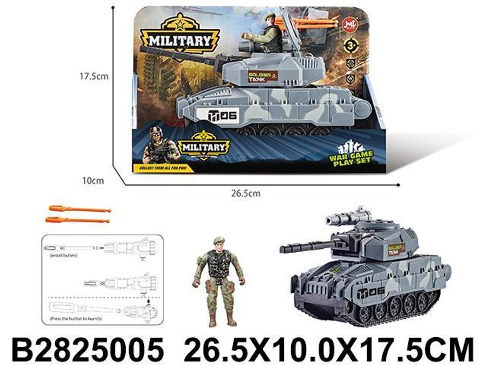 Игровой набор Спецслужба, коробка F5-4A