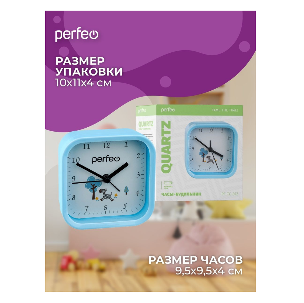 Будильник Perfeo PF-TC-012