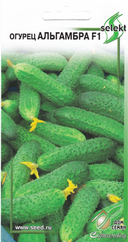 Огурец Альгамбра F1  10шт ССов