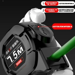 7.5м*25 мм Строительная рулетка с автостопом для измерений длиной 7.5 м с шириной ленты 25 мм
