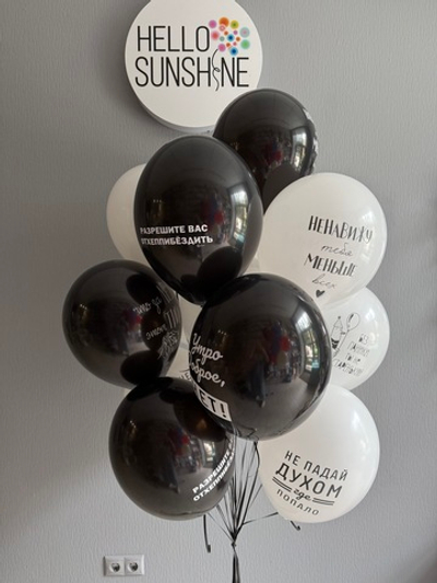 Набор Отхеппибездить друзей