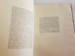 "Археологическая топография Таманского полуострова [Тамань]". К. Герц. 1870 г. - редкая книга