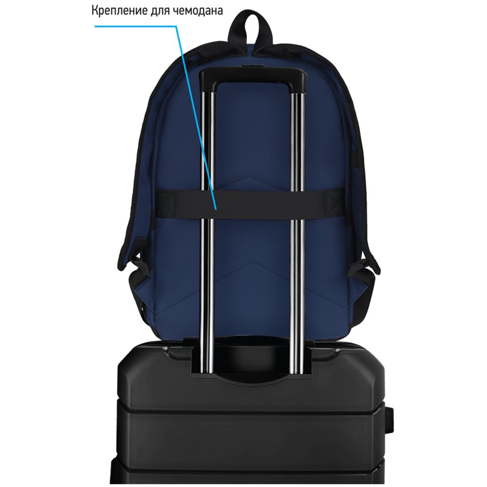 Рюкзак Berlingo Casual City blue 39,5х27х13см, 500 гр., 1отд. 3карм, уплотненная спинка