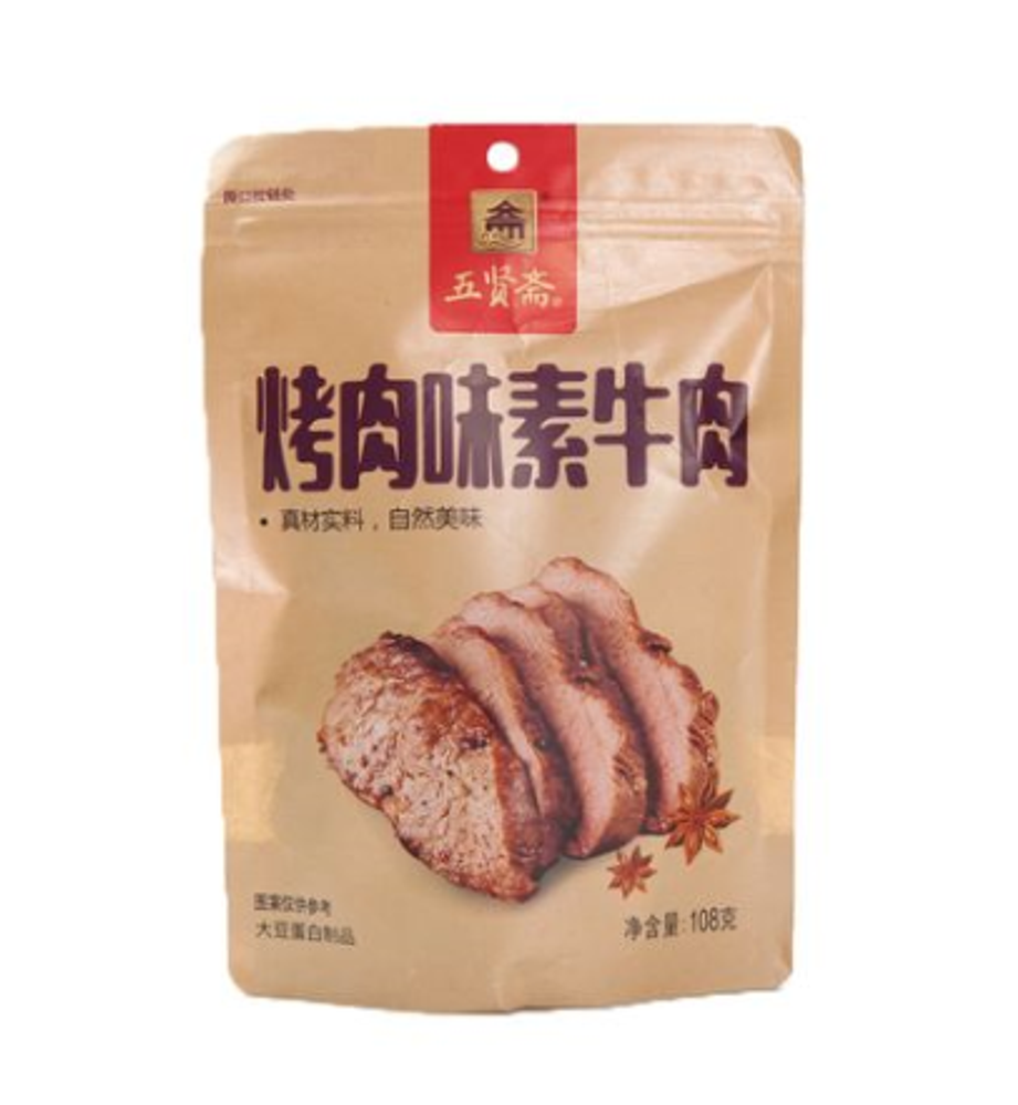 Мясо соевое со вкусом барбекю Wuxianzhai 108г