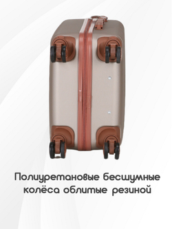 Чемодан Мини (S) ABS пластик"Verano", съёмные колёса