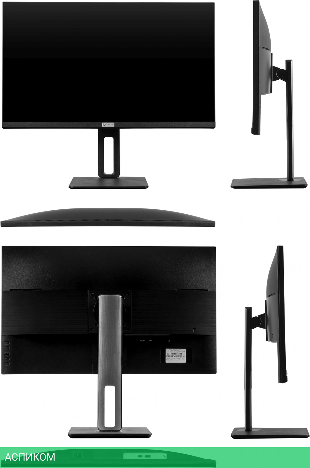 Монитор Lightcom 27" V-Plus ПЦВТ.852859.600-07