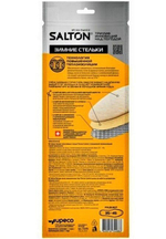 Зимние стельки, трехслойные, шерстяные, размер 34-45