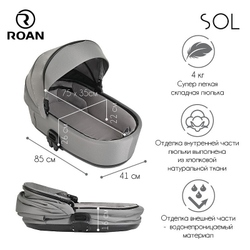 Детская коляска Roan Sol 3 в 1 с автокреслом Tutis Elo Black RSL/1011 Cloud Grey