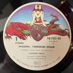 Винтажная виниловая пластинка LP Tangerine Dream Phaedra (Japan 1975) (No Obi) Movements Of A Visionary