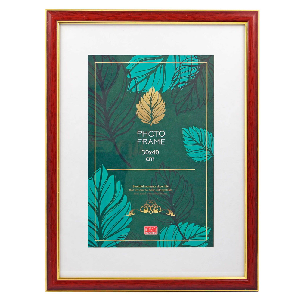 Фоторамка пластик 30х40 см Адриатика умбра