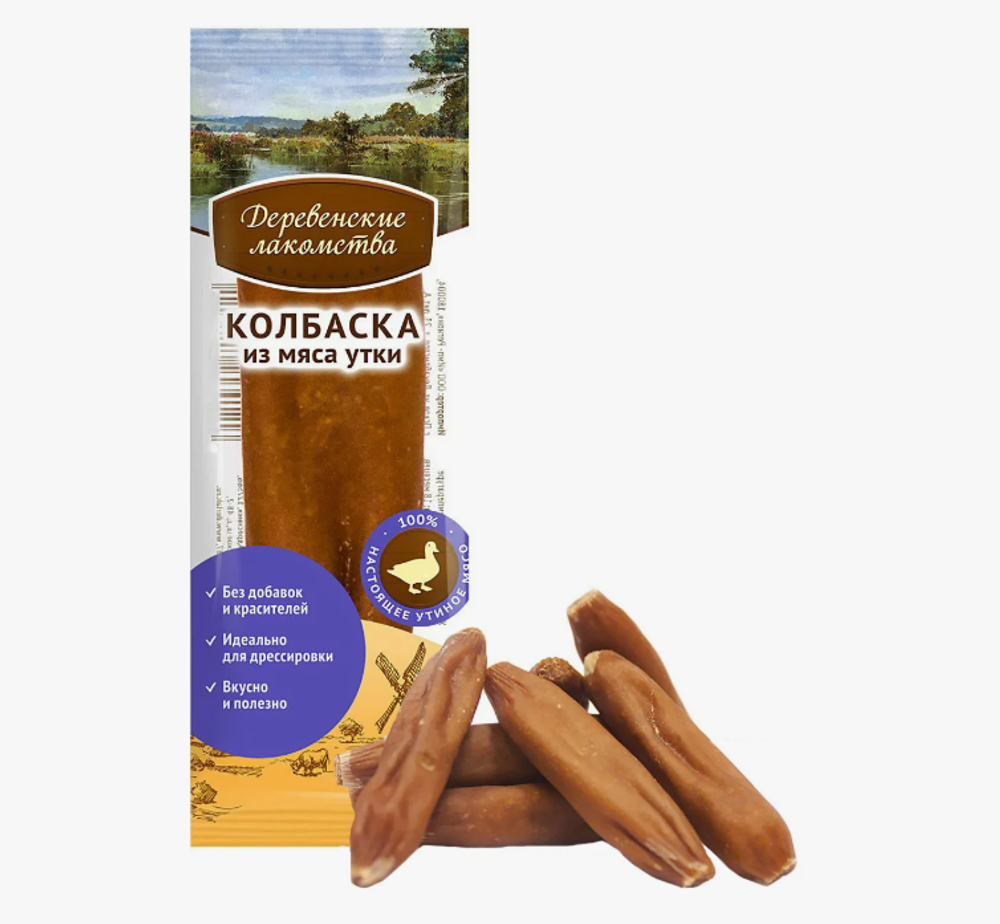 Деревенские лакомства: Колбаски в ассортименте