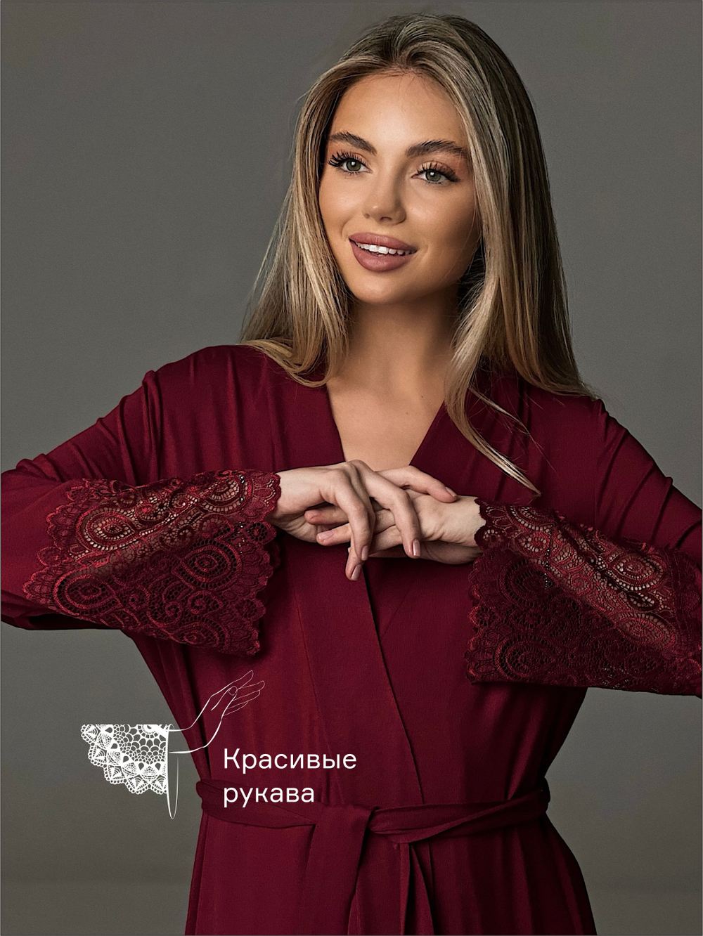 Комплект двойка для беременных и кормящих TO101-2; цвет: бордовый