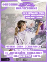 Темные Фотообои "Цветы роз фиолетовые и бежевые"