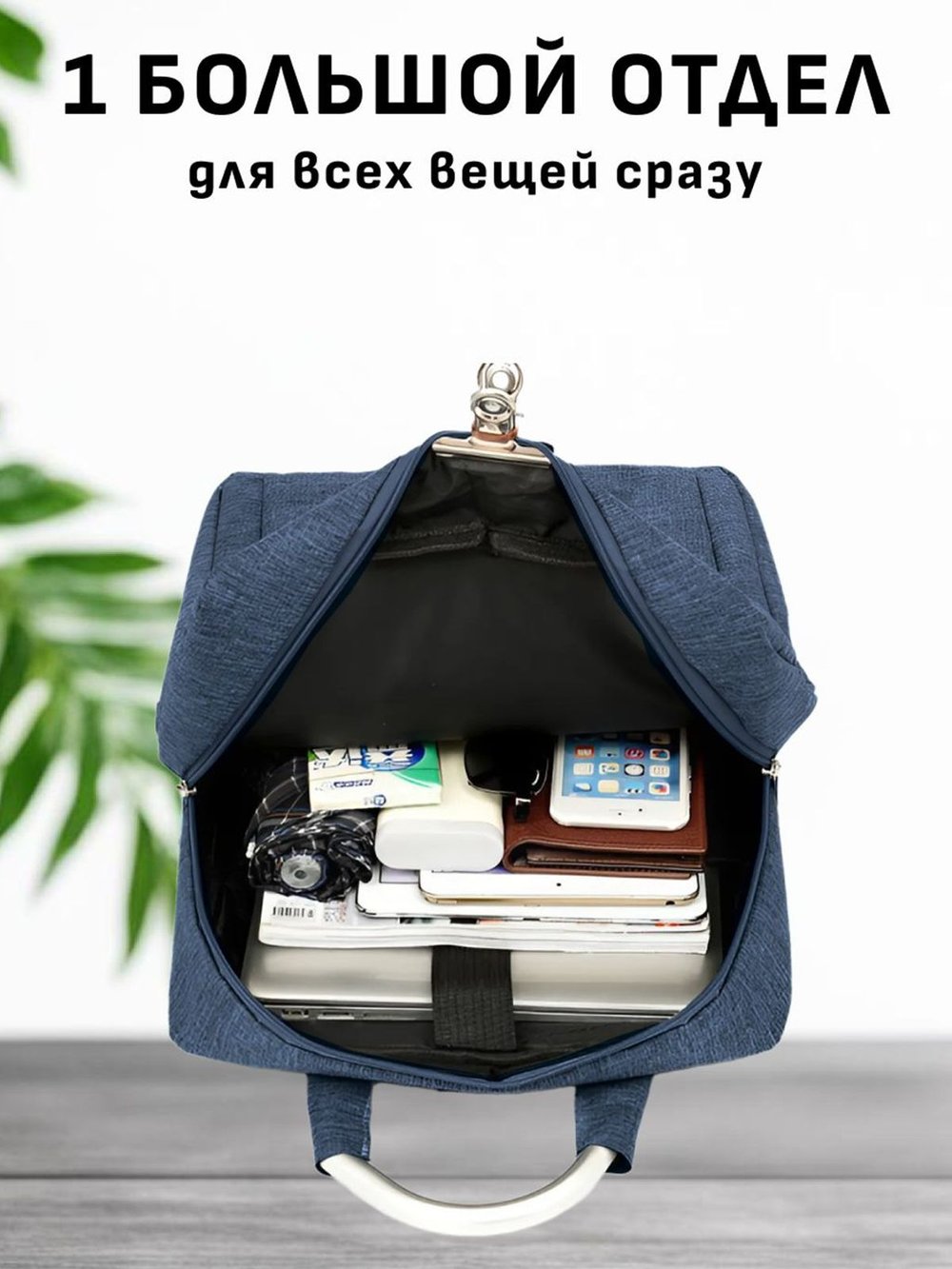 Рюкзак школьный, текстильный, цвет синий