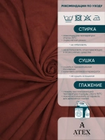 Ткань Канвас для штор интерьерная на отрез