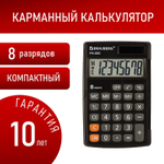 Калькулятор карманный BRAUBERG PK-865-BK (120x75 мм) 8 разрядов двойное питание черный (2 штуки в упаковке)