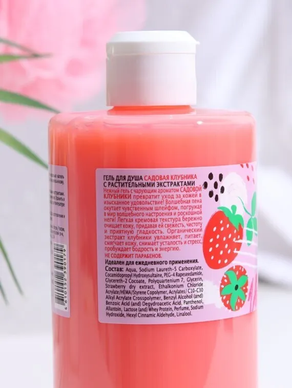 Гель для душа Life Fusion «Клубника», 460 мл