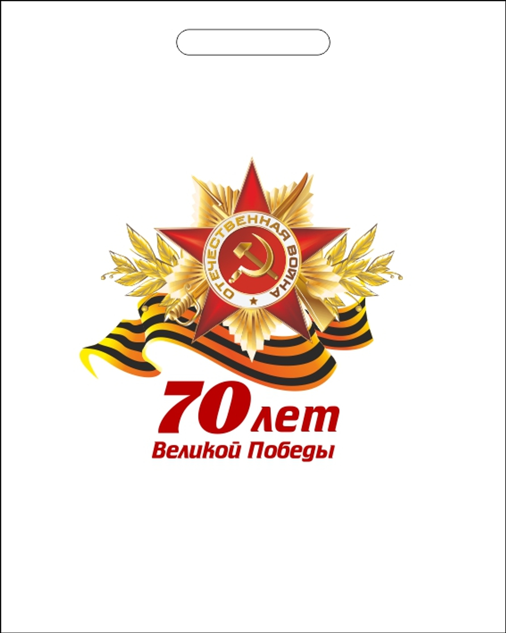 Бессмертный полк-2015. Москва