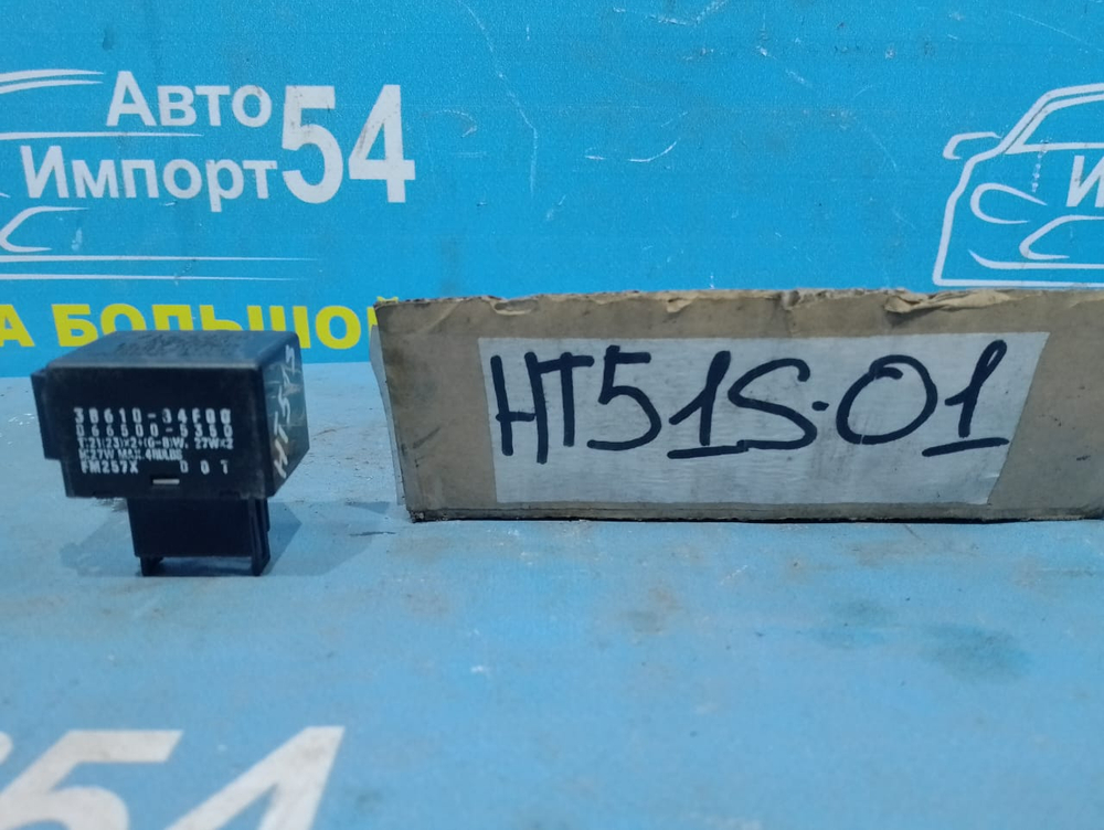 Реле поворотов SUZUKI SWIFT 2002