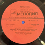 Виниловая пластинка Алан Парсонс Проджект (Мелодия) LP
