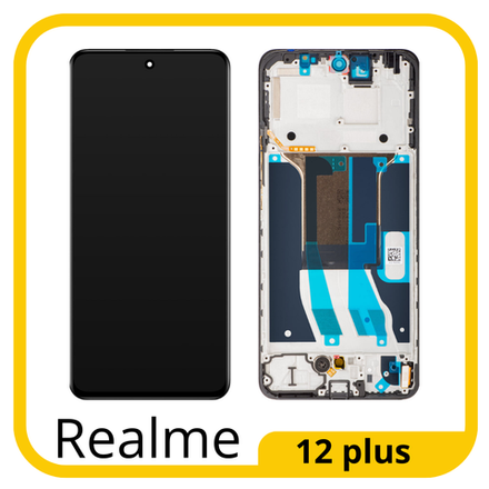 Realme 12  Plus 5G (RMX3867) - Дисплейный модуль в сборе с тачскрином (в рамке) (ORIG-SP)