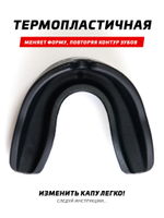 Капа Bad Boy Defender Mouth Guard Black/White