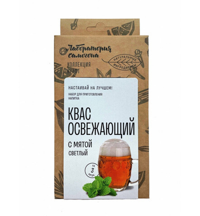 Квас освежающий с мятой светлый бокс "Лаборатория самогона"
