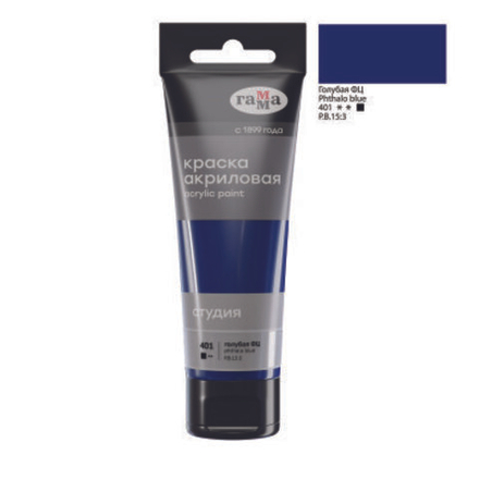 Краска акриловая Гамма "Студия", 75мл, голубая фц