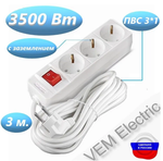 Удлинитель DOMTOK 3гн., ПВС 3*1, 3,5кВт, з/к, выкл. 3м арт. 2381